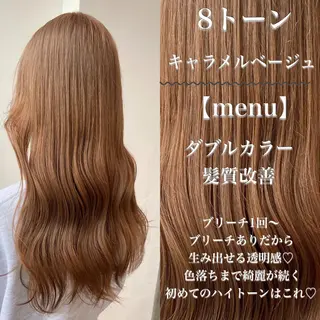 ロング カラー ヘアアレンジ トレンドモテカラー 🩷色落ちまで可愛くのヘアスタイル