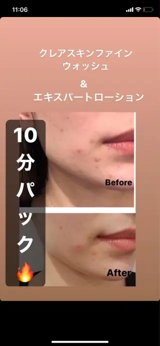 サロンドゥ ルシエルのエステ・リラクイメージ