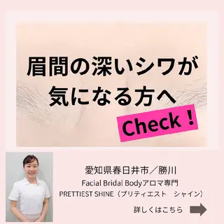 PRETTIEST SHINE所属・フェイシャル/ボディ /ブライダル山田浩子のエステ・リラクイメージ