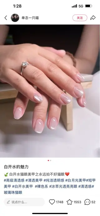 ネイル Ro hanaのネイルデザイン