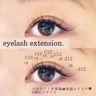 マツエク・マツパ パーソナルカラー/ 似合わせ/山村さらのヘアスタイル