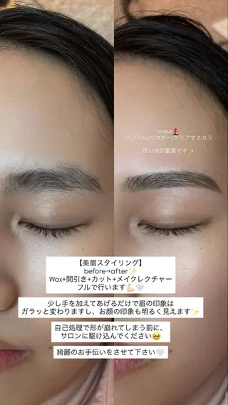 アイブロウ SALON VILLAGEのマツエク・マツパデザイン