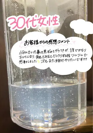 VOIR富士店 若林 由実のエステ・リラクイメージ