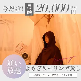 メンズ Beauty Salon Family所属・ビューティーサロン ファミリーのエステ・リラクイメージ