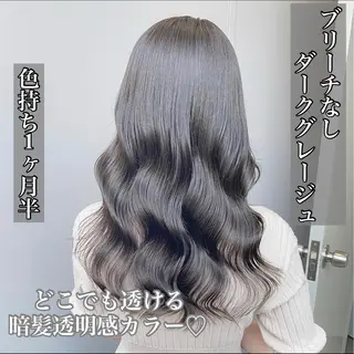 カラー 🔷似合わせのプロ KUMA🔷のヘアスタイル