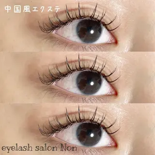 マツエク・マツパ 香里園 eyelashNonのマツエク・マツパデザイン