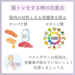 バスト専門Kiana 風のエステ・リラクイメージ