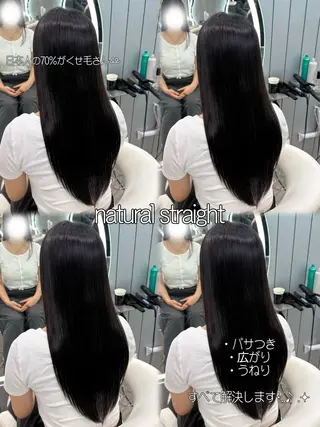 ロング ヘアアレンジ 大宮‎🩵縮毛矯正 髪質改善 佐藤 和のヘアスタイル