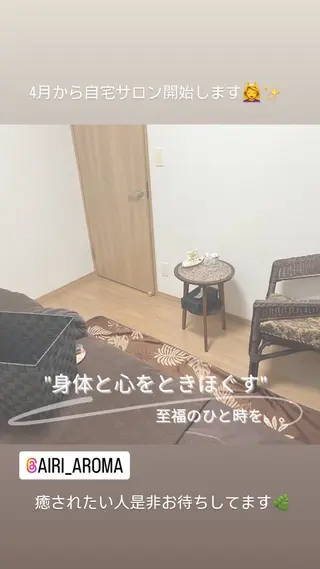 relaxation lea~レア~所属・relaxation Lea~レア~のエステ・リラクイメージ