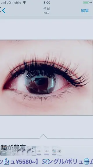 EYELASHSALON   EIMI所属・西川 英子のマツエク・マツパデザイン