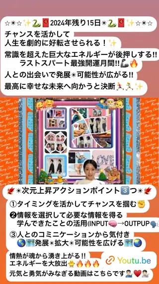 美容整体サロンMikie所属・小沼 美希恵のその他イメージ