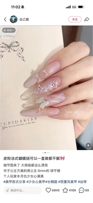 ネイル 長さだし専門店 M2　rikaのネイルデザイン