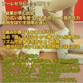 【足圧】鬼👹リンパ 身体整うサロンのエステ・リラクイメージ