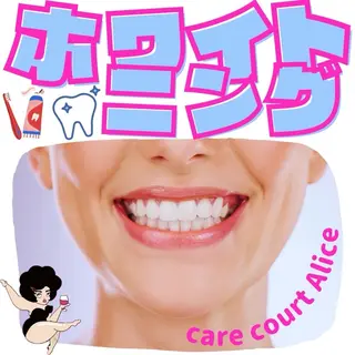 care court ALICE所属・無期限海外修行中 Alice名古屋脱毛のエステ・リラクイメージ