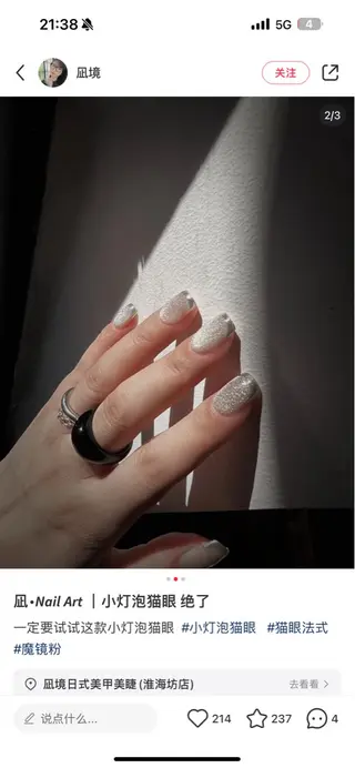 ネイル BLinLin nail salonのネイルデザイン