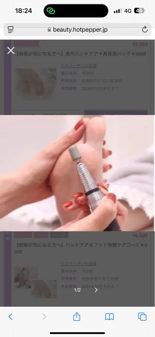 ネイル 月、水、木限定 和泉樹理のネイルデザイン