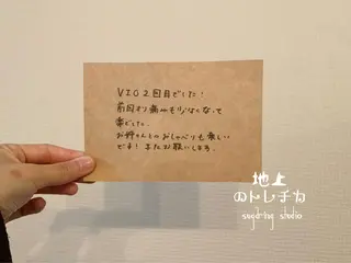 地上のトレチカ sugaringのエステ・リラクイメージ