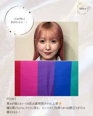 池袋パーソナルカラー ｜雪片美穂のその他イメージ