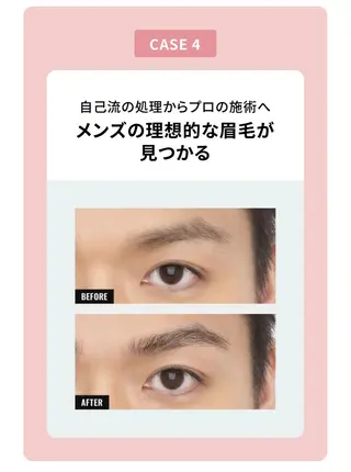 アイブロウ silo salon しろさろんのネイルデザイン