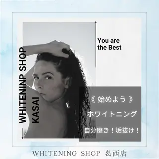 メンズ ホワイトニング ショップ葛西店のその他イメージ