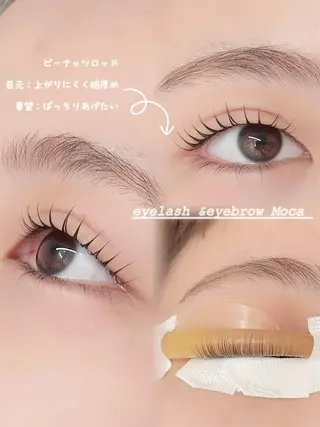 マツエク・マツパ moca MOCAのマツエク・マツパデザイン