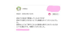 ネイル LinoTino nailのネイルデザイン