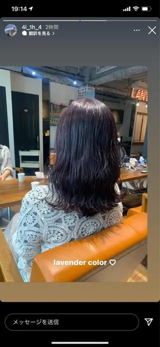 セミロング トレンドカット🫧 /髪質改善✨TOWAのヘアスタイル