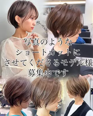 ショート 【無料カット】丸み ショート特化たくみのヘアスタイル