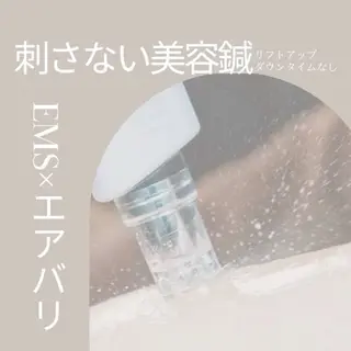 Viange 沼津店所属・Viange さやのエステ・リラクイメージ