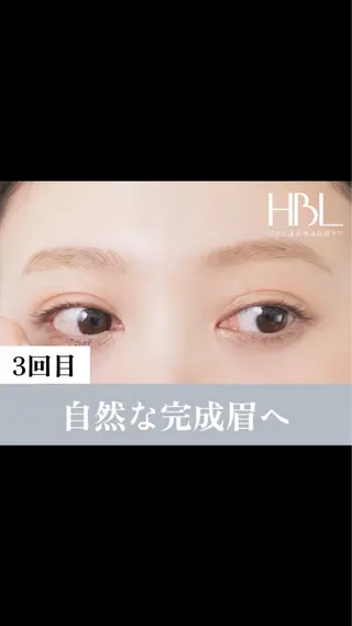 アイブロウ Ideal Me 春内茉那の眉毛・アイブロウイメージ