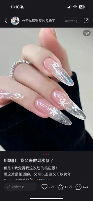 ネイル lucky nail 歌舞伎町のネイルデザイン