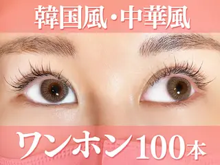 マツエク・マツパ Mayumi. Uのマツエク・マツパデザイン