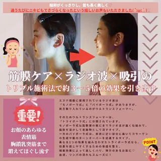 痩身ハーブピーリング 筋膜リリース☆B&Hのエステ・リラクイメージ