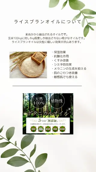 心と体が休まるところ en〜【エン】のエステ・リラクイメージ