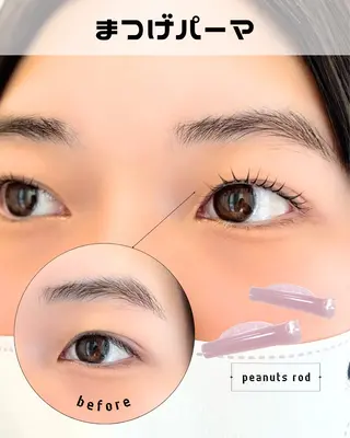 マツエク・マツパ Cher《シェール》 しおりのマツエク・マツパデザイン