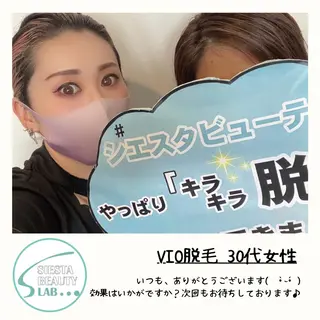 脱毛 シエスタ 山下 上級脱毛士のエステ・リラクイメージ