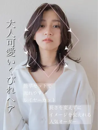 ミディアム 【1日2名様限定】 AFLOAT白川雄副のヘアスタイル