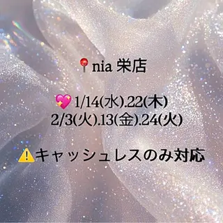 杉原さやか 本陣/カット無料のヘアスタイル