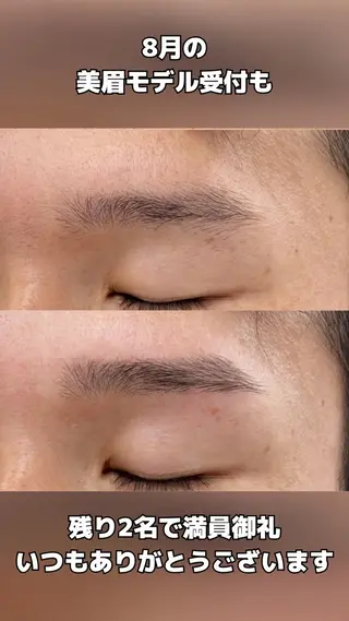 アイブロウ 美眉専門店 Bimayu Tokyo所属・カズ@Bimayu Tokyo美眉サロンの眉毛・アイブロウイメージ