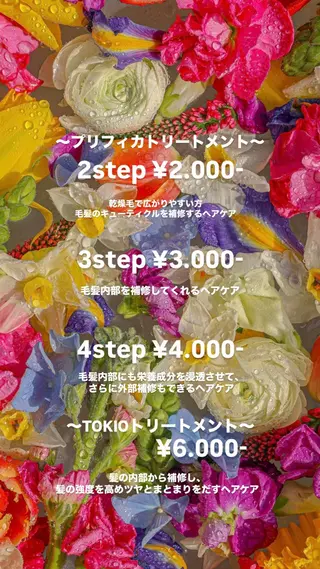 カラー Agu hair noman マナのヘアスタイル