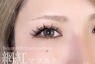 マツエク・マツパ ビジュゥ夙川 ♪miwaのマツエク・マツパデザイン