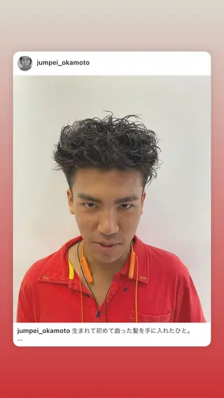 パーマ メンズ 似合わせカット /パーマ岡本淳平のヘアスタイル