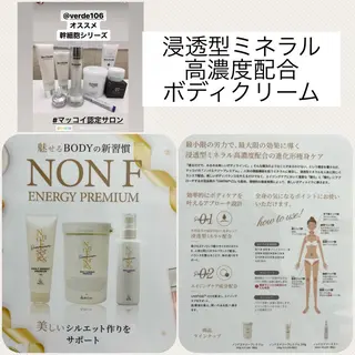 ベルデ106 verde106のエステ・リラクイメージ