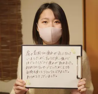 Saga Tomokazuのエステ・リラクイメージ