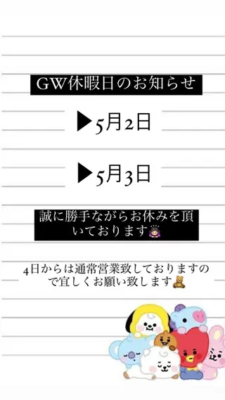 美肌脱毛専門サロン Dione栄店のエステ・リラクイメージ