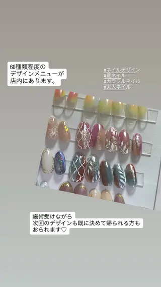 ネイル フルリール 【プライベートサロンのネイルデザイン