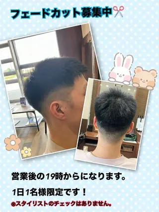 メンズ 平川 かなこのヘアスタイル