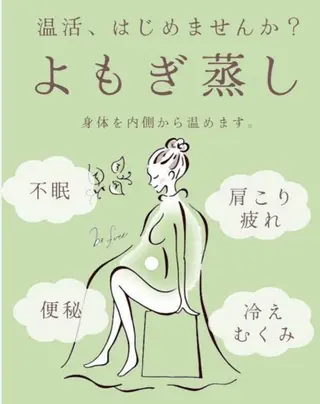 セラピエール 石川のエステ・リラクイメージ