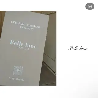 中川 榛名の眉毛・アイブロウイメージ