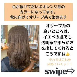 ミディアム カラー パーマ ヘアアレンジ メンズ キッズ ネイル マツエク・マツパ サロウィン千葉店所属・髪質改善 艶髪🔵ﾌｾﾅｵﾔのヘアスタイル